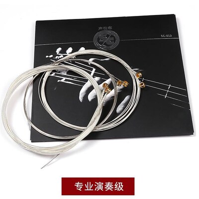 极速Acoustic Guitar strsings Alice A206 Series A206SL 1-ST E