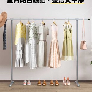 极速镀锌管晾衣架落地p室外阳台晒衣架简易单杠式衣架室内卧室衣