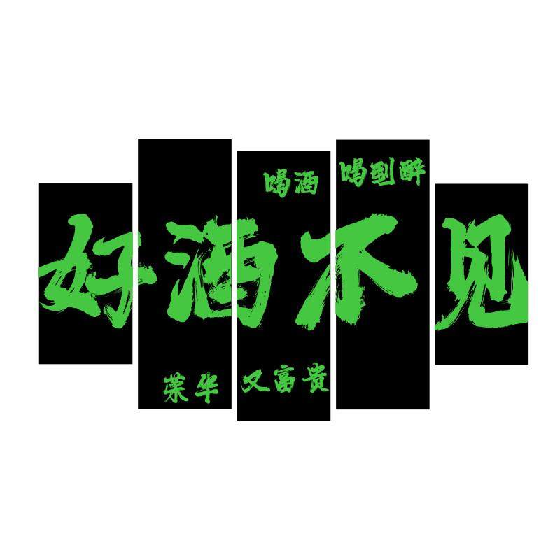 极速小酒馆装饰品场景布置酒吧工业D风背景墙面清烧烤创意饭店餐,家居饰品,文化墙贴,淘宝优惠券,粉丝福利购,淘宝优惠卷