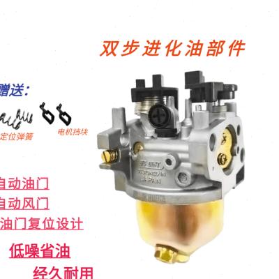 极速增程器化油器电动三轮车步进A变频直流智能发电机全自动油门