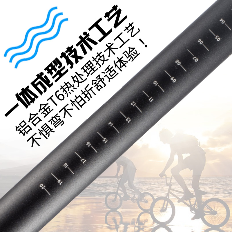 极速山地车座管25.4自行车坐管w31.8公路死飞车铝合金坐杆28.6座