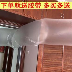 极速空调出风口转移导风袋风口传风传送袋转移出风引Y接风分流送