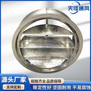镀锌圆形止回阀排烟通风管道B调节阀电动方形蝶阀单向风量止 新品