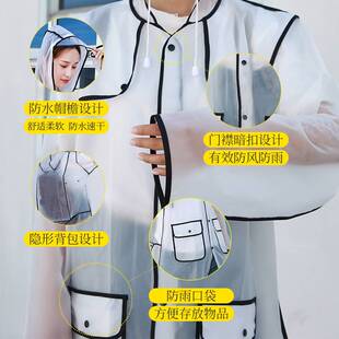 极速非一次性雨衣游乐场大人方特游乐园水L上项目雨衣透明漂流装