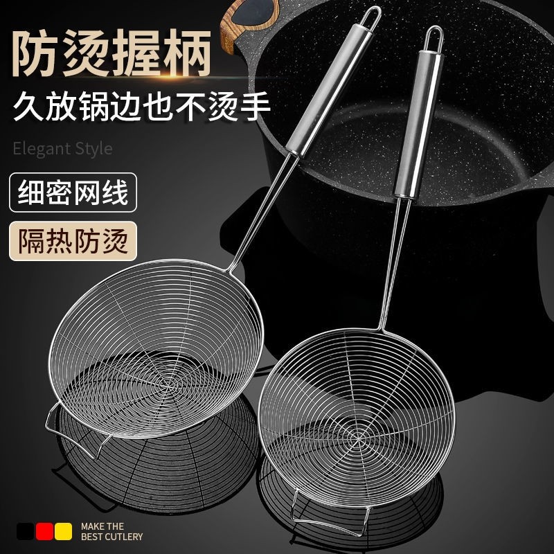 极速漏勺304不j锈钢家用厨房拌面捞水饺大号网捞油炸火锅线漏过滤,标准件/零部件/工业耗材,滤网,淘宝优惠券,粉丝福利购,淘宝优惠卷