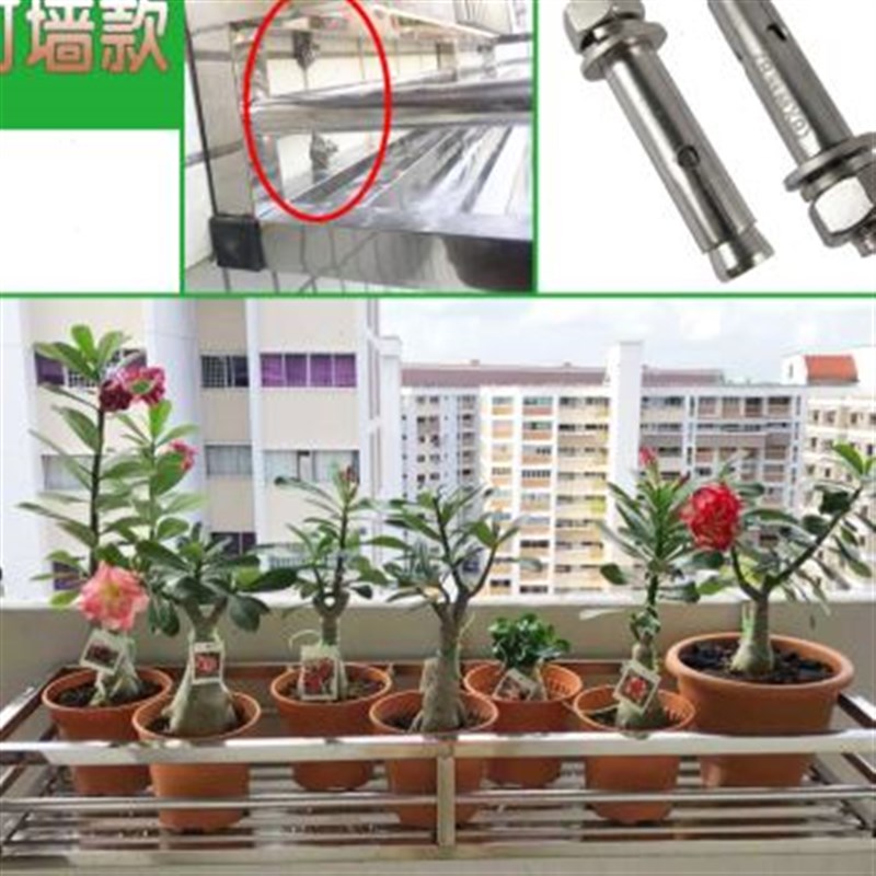 极速新品304不锈钢花架阳台栏杆护栏G悬挂式花架子室内壁挂铁艺黄