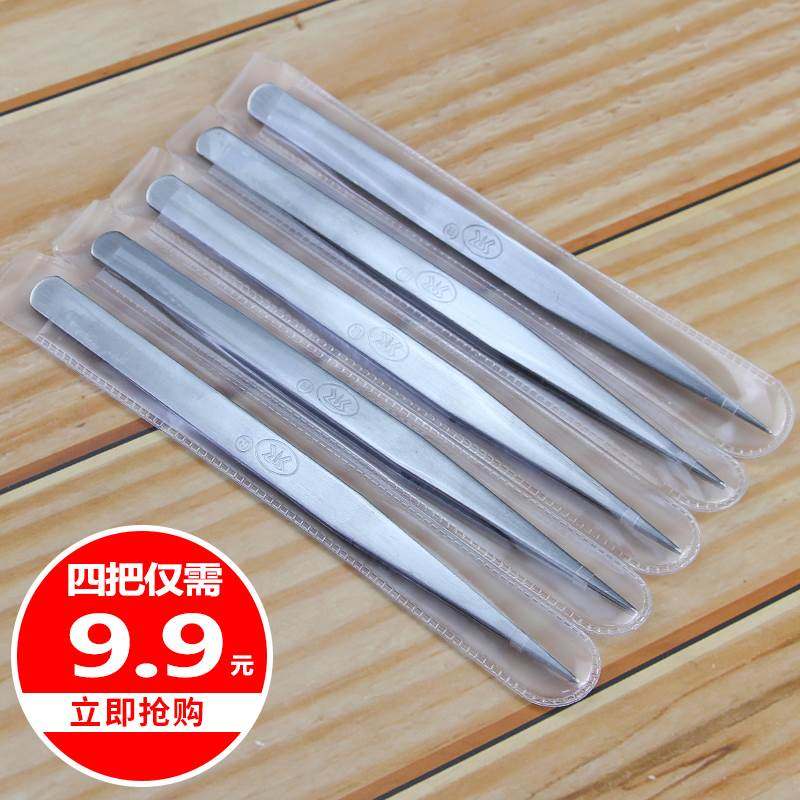 极速包邮加厚不锈钢直r头弯头包缝机服装缝纫夹子工具穿针穿线,居家布艺,镊子,淘宝优惠券,粉丝福利购,淘宝优惠卷
