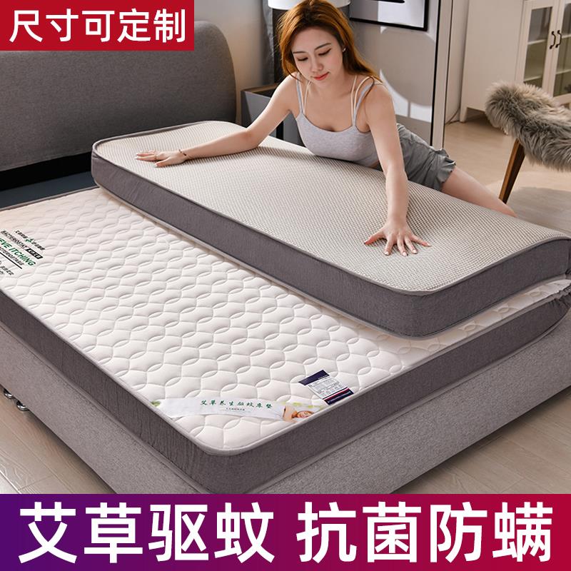 极速牀垫软垫家用榻榻米1米5海绵垫F子双人一米八垫褥学生宿舍摺