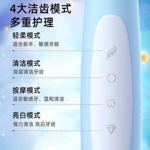 极速丝凯微(Jskywill)uJskywill丝凯微儿童电动牙刷充电式声波全