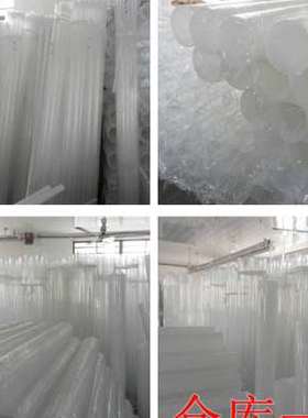 极速厂促新高透明压克q力管硬白色黑色塑料圆筒实心圆棒空心有机