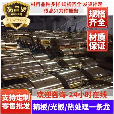 极速CuZn35Pb2 锡黄铜板 GBCwuZn37Pb 黄铜管 ZCuZn40Mn2 锆铜棒