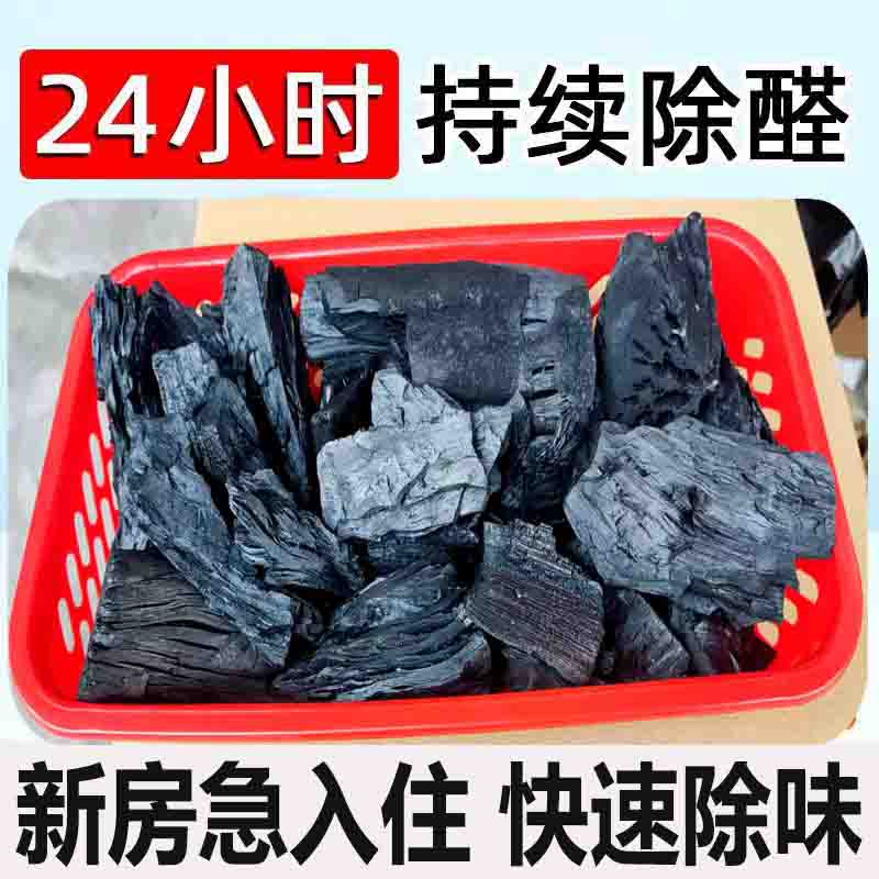 新品活性炭新房装修除甲醛家用碳包汽车吸甲醇蜂T窝衣柜竹炭防潮