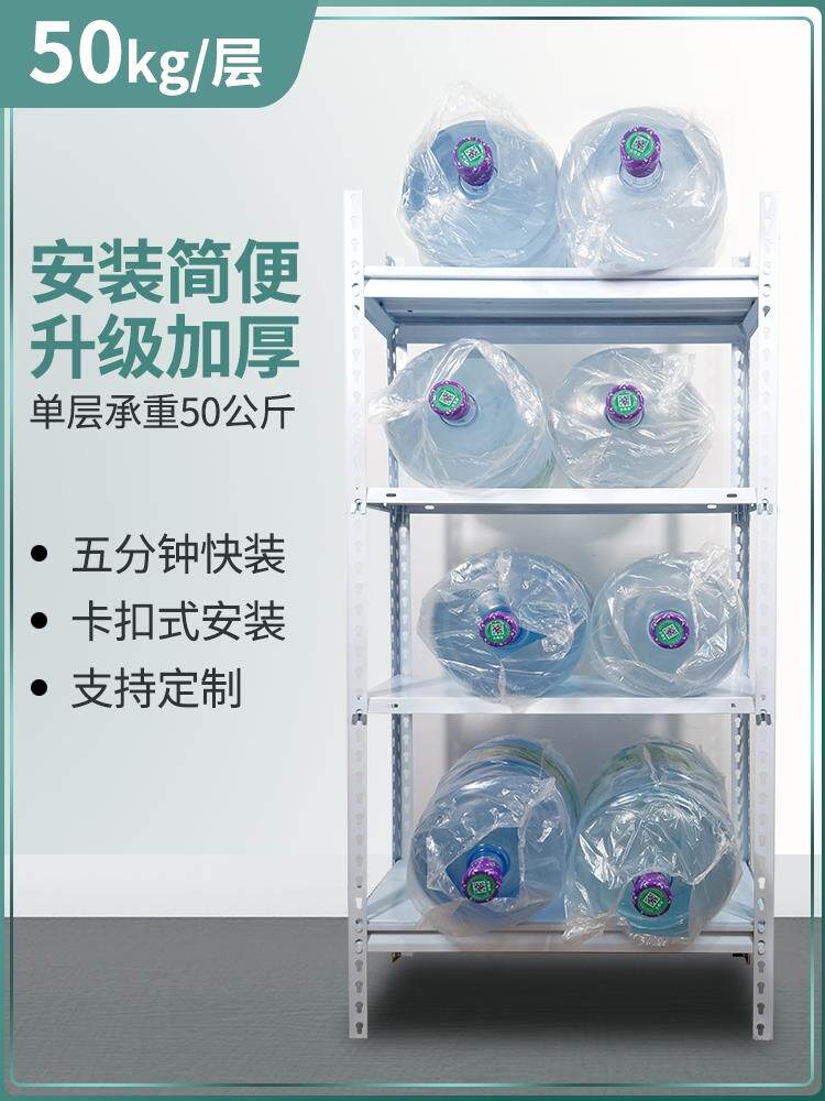 极速铁架XQl 80公货物架30宽库货架G层架层五多层分9仓0储藏架重