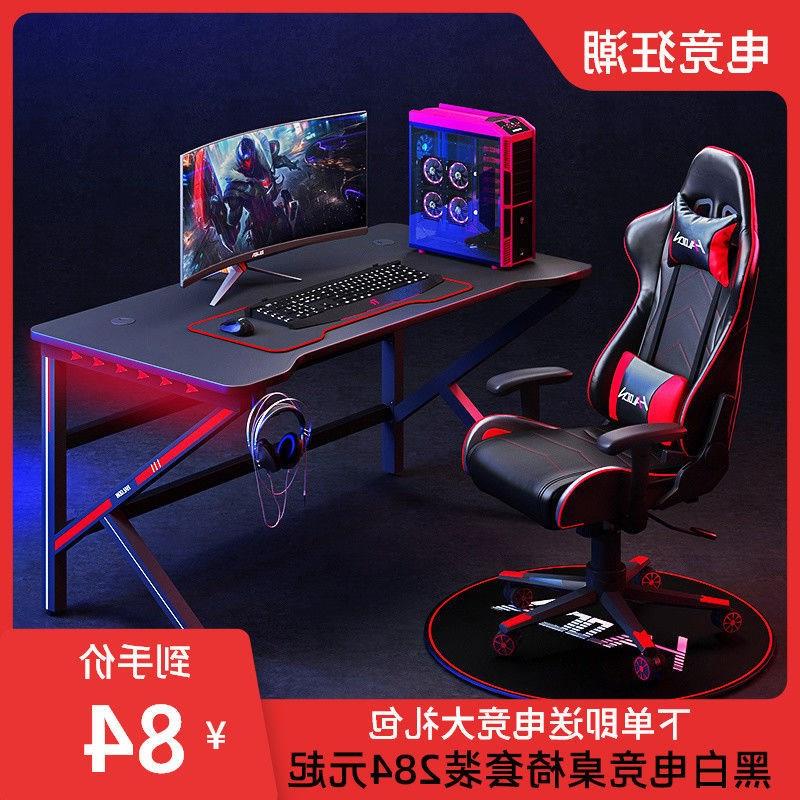 极速黑色电竞桌台式电脑桌家用游戏电竞桌椅组合S简易办公桌套装