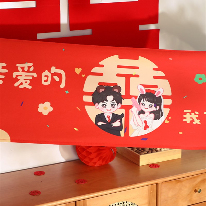极速结婚拍照道具领证登记t拉旗创意跟拍订婚横幅婚礼布置接亲摆