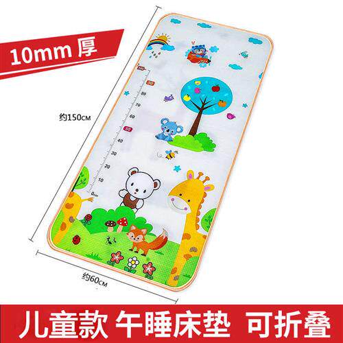 极速夏春季儿童小学生折叠午睡垫可携式J幼儿园午托小孩午休睡觉