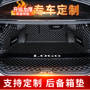 新品 皮革平铺全w包围垫适用Passat马哈佛h6后车厢垫 汽车后备箱垫