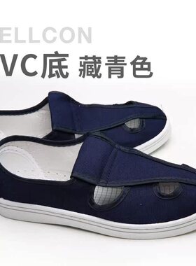 极速Anticstatic fouraperture shoe clean shoes antistatic sho