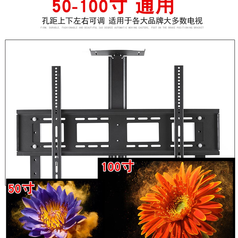极速通用液晶电视机l落地移动支架办公教育广告会议支架40-100寸