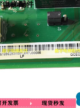 极速巨人通力GPS33E电梯轿顶板GCECCBS/GCFECCBSG01/G02/G03/G04