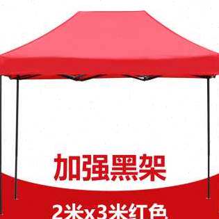 极速厂新户外遮阳棚折叠伸缩广告帐篷印字摆摊Q四脚大伞防雨蓬四