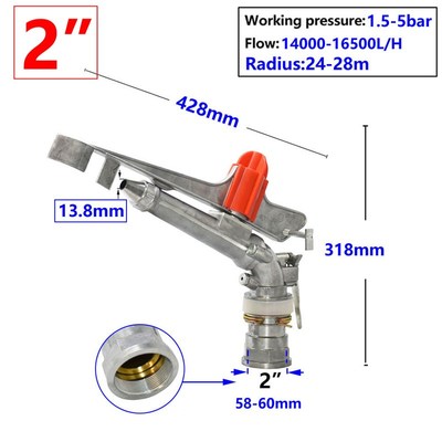 极速1.5 2 Inch 360 Degrees Adjustable Sprinkler Large ZArea