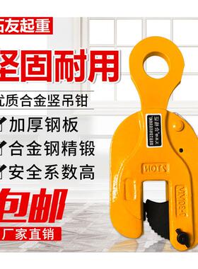 极速起重钳吊钳1T23T吨吊钩夹索具L型模锻横O吊平竖吊起重吊钩夹