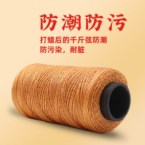 极速二胡千斤线专用千斤线千金线千E金绳打蜡千斤线乐器配件厂家