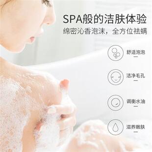 极速后背部祛g痘前胸口脖子身上后背上长痘痘全身闭口粉刺黑头去