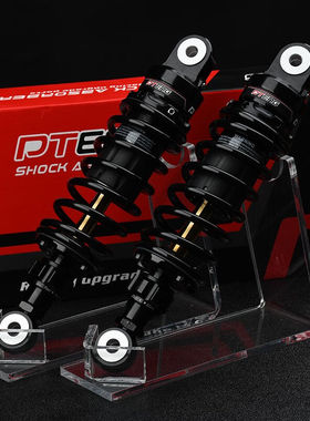 新品PTENGf后避震U2小牛uqi+N1S九号N70C机械师雅迪电动车通用后