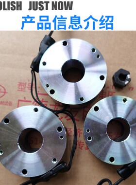 极速促JEB0215NM AC2v20V 电磁失电制动器微型电机刹车小型电机刹