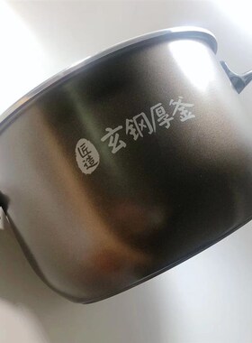 极速压力锅配件MY-HS5v060P 电压力锅内胆 浓香鼎釜煲胆