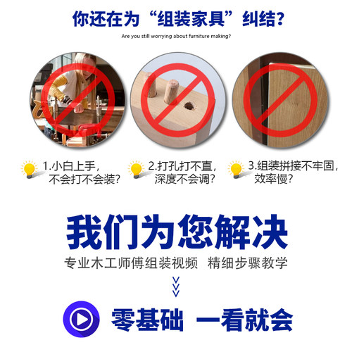 极速三合一打孔器橱柜打孔定位器家具拼接连接件开U孔器木工钻头