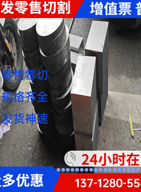 极速优质供应精密S500QL1 模具钢板y材 S550Q S550QL1 无缝管S620