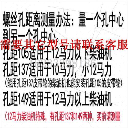极速。柴油机铸铁k皮带轮皮带盘6槽槽B型皮带槽 拖拉机 三四轮车