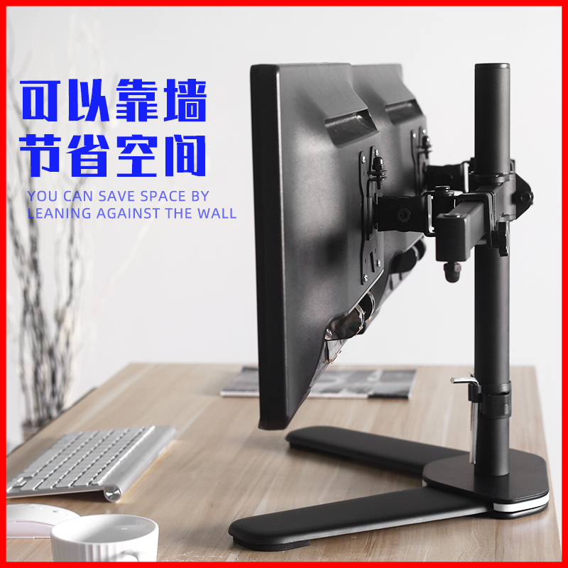 极速双屏显示器支架拼o接 台式电脑通用桌面万向旋转底座电脑增高
