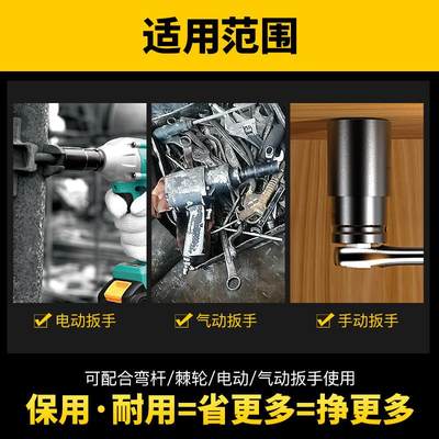 极速加长型套筒g头8-32mm14-17套同头小风炮加深套筒头子套头工具
