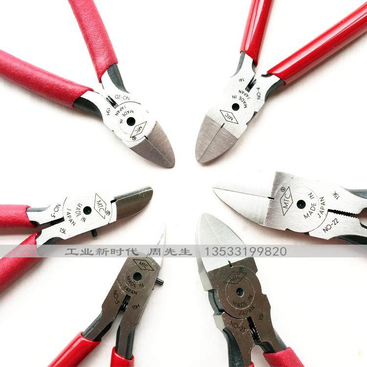 极速MTC水口钳MTC-22 21 4A斜嘴钳MTC-3 2D精密水口钳MTC-5