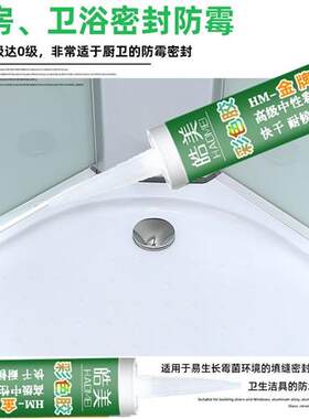 极速彩色玻璃胶移动蓝色玻璃胶电信蓝天I蓝浅蓝中性硅酮结构耐候