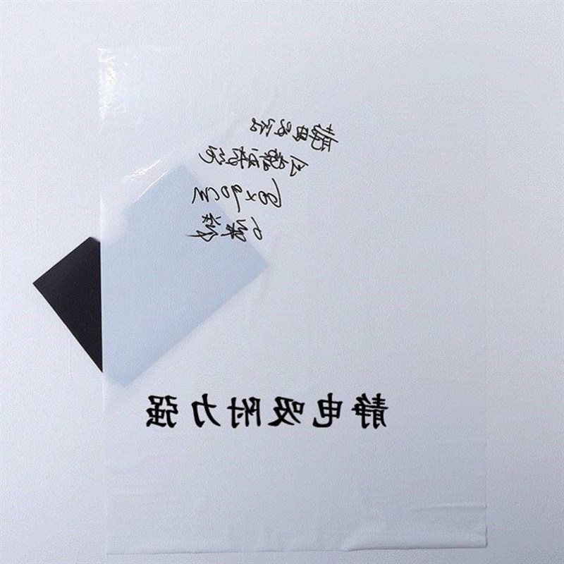 极速Shangdyuan magic sticker erasable white board paper stat