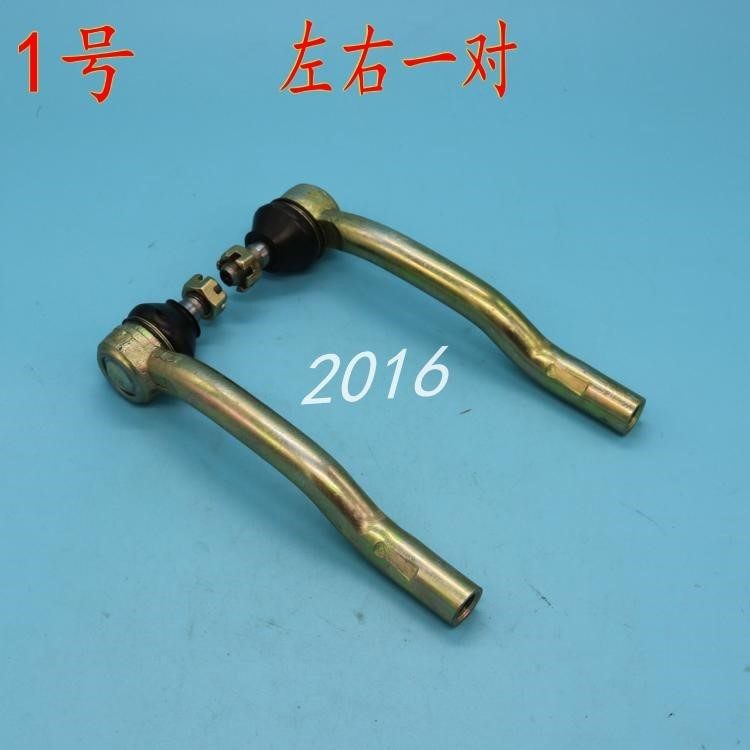 极速电动汽车四轮车观q光车转向球x头方向机连接杆球头转换球头拉