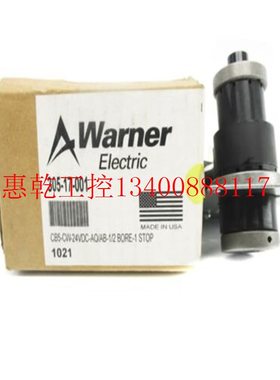 极速议价 电磁制动y器MPC2-1-90现货