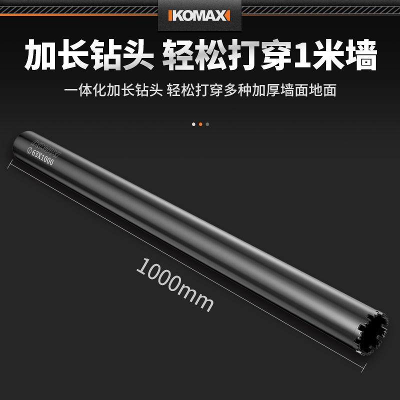 极速钻孔机钻头加长开孔器钢筋混凝土大理石M打孔器水泥墙壁干打,农机/农具/农膜,播种栽苗器/地膜机,淘宝优惠券,粉丝福利购,淘宝优惠卷