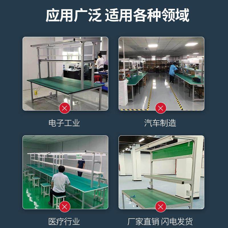 极速铝挤型材料防静电工作台操作台无尘车间生产线维修Z桌子带灯,纺织面料/辅料/配套,纺织机械配件,淘宝优惠券,粉丝福利购,淘宝优惠卷