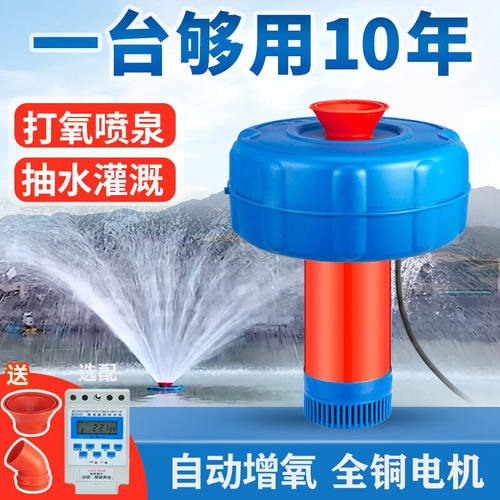 极速鱼塘增氧机全自动鱼塘增氧泵大功D率220v池塘喷泉氧气泵大型