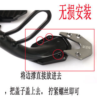 极速适用九号M80C M85C M95C电动车改装边P撑脚掌加大防滑垫增高