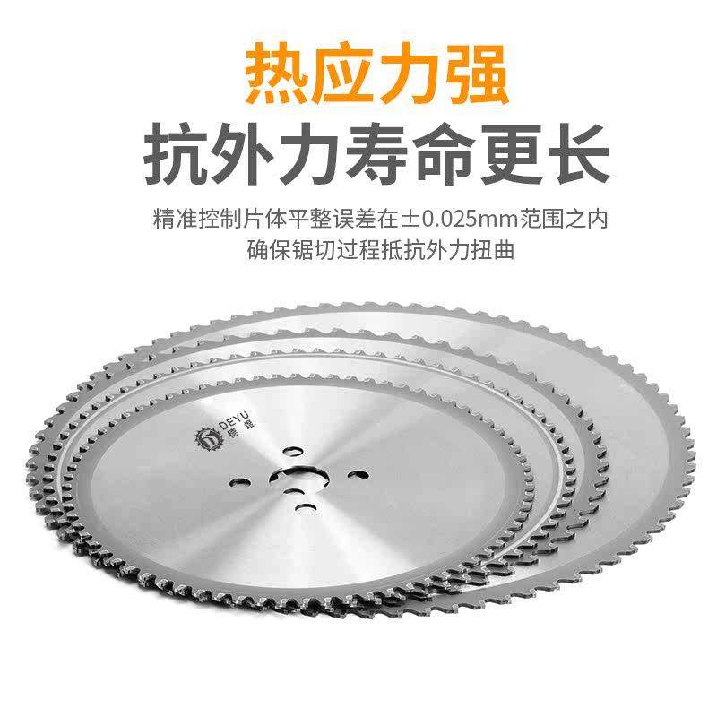 极速陶瓷合d金冷切锯片切割机切铁王切金属专用圆盘大锯片切割神,纺织面料/辅料/配套,纺织机械配件,淘宝优惠券,粉丝福利购,淘宝优惠卷