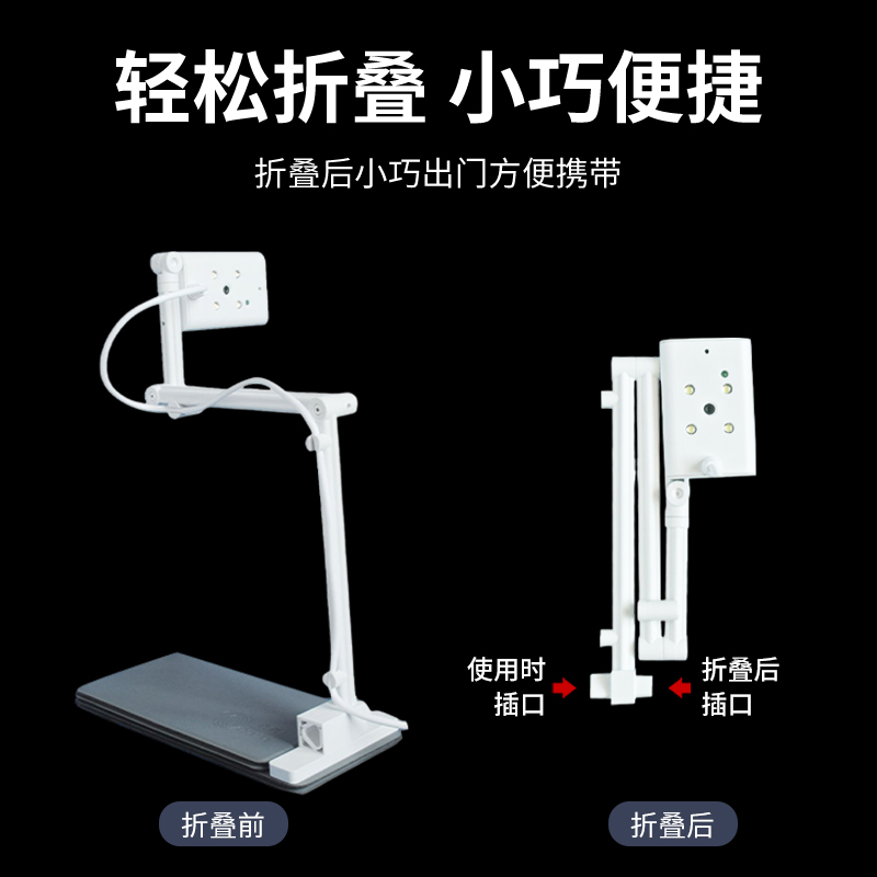 极速高清网课摄像议直播会仪远程摄像头学生功课展示仪Z教学设备