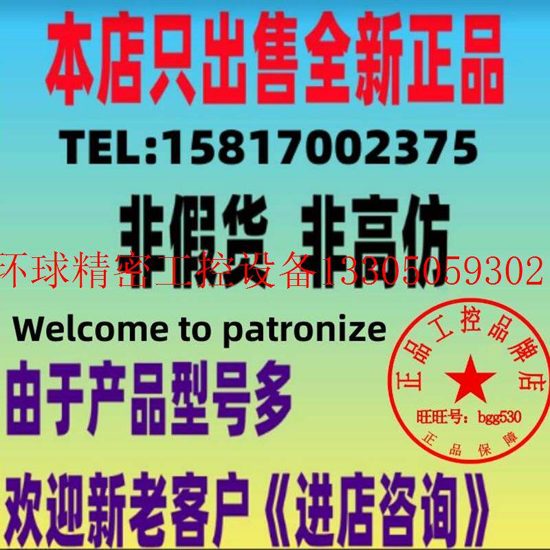 极速议价 ST48-WHDVM.04FP温控器 ST710-RJB1BA.1现货议价