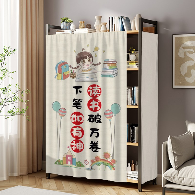 极速开放式书柜遮挡帘货架书架防C尘布帘储物间置物架杂物三面遮